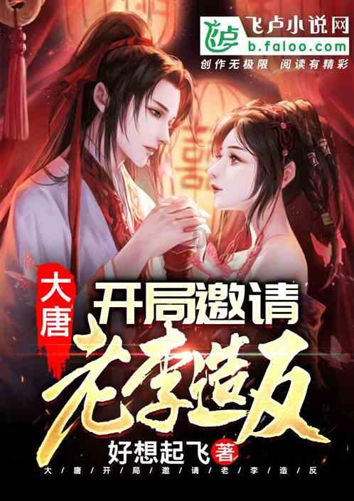 初中同学结婚要不要随礼？游戏画面